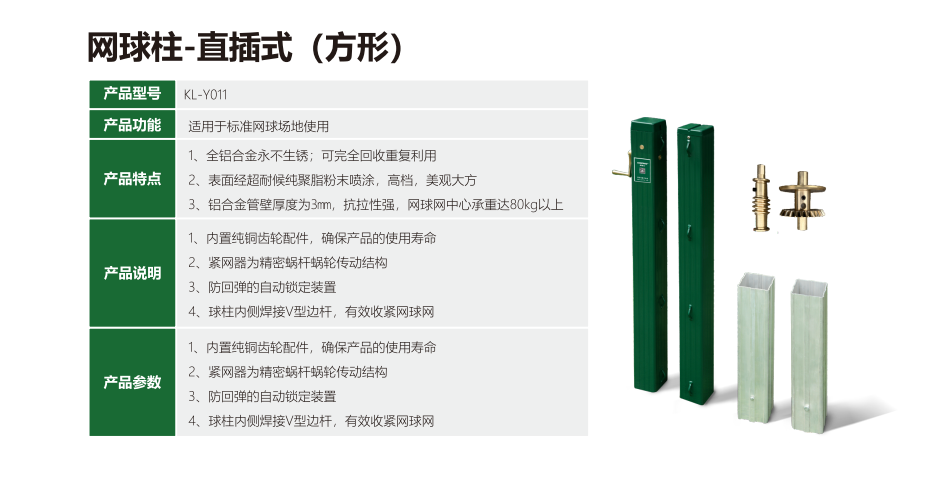 不同运动场景下塑胶跑道材料选择：新国标如何影响学校与体育场馆？